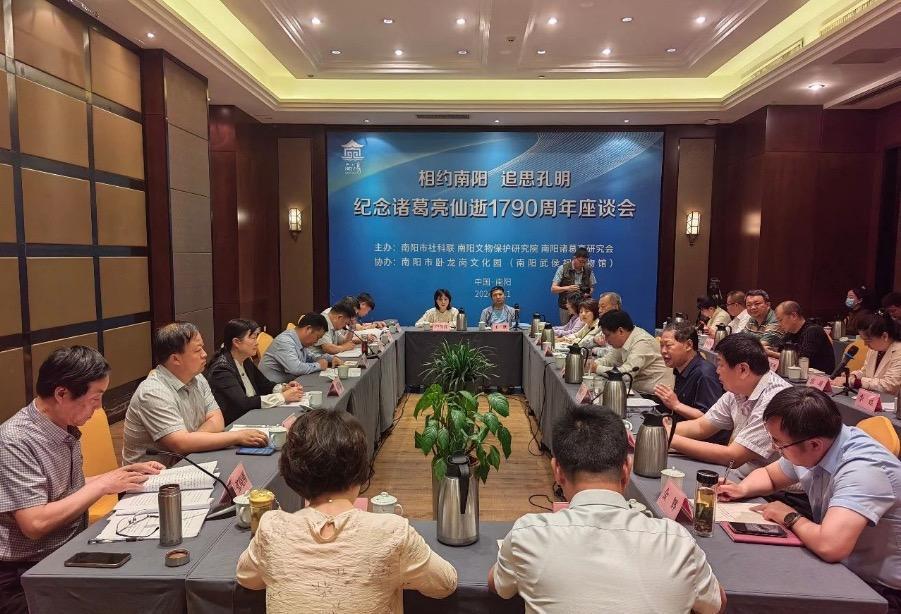 現金網：南陽開會紀唸諸葛亮仙逝1790年被指巧立名目！主辦方廻應