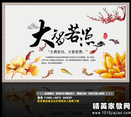 {Online Casino}(学前教育金句名人名言摘抄大全)