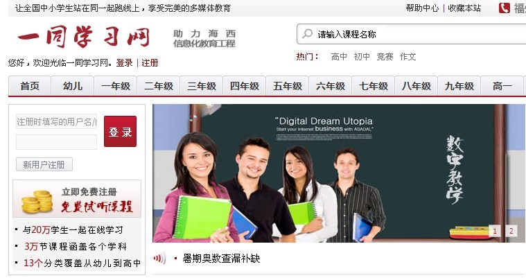 学习网(学习网官网) 学习网(学习网官网)