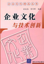 {賭波}(余秋雨对文化的定义) {賭波}(余秋雨对文化的定义)