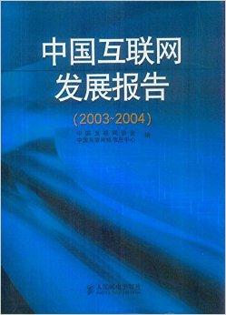 {壹葡}(互联网的产生与发展手抄报)