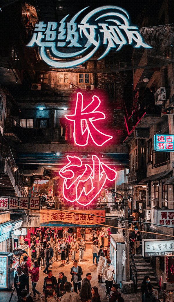 {賭馬}(文和友商业模式)