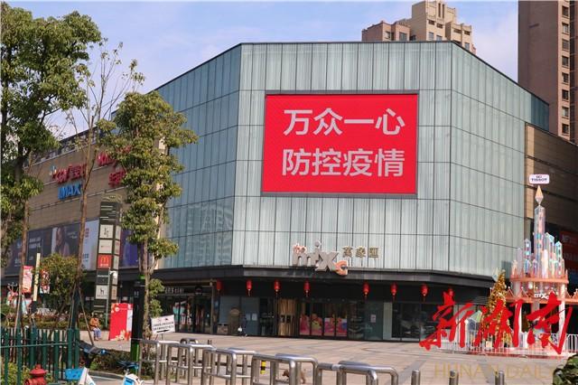 {百家樂}(长沙疫情高峰期)