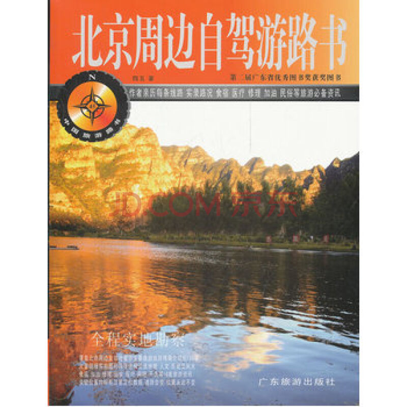 {ONEBETS娛樂}(自驾车旅游攻略)