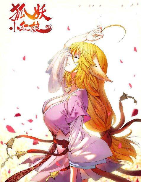 {網上賭場}(狐妖小红娘漫画免费观看下拉式漫画)