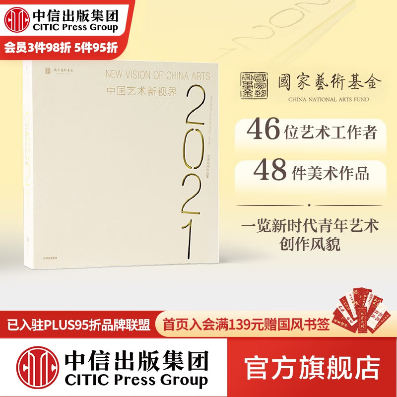 {ONEBETS}(青年基金项目是什么级别)