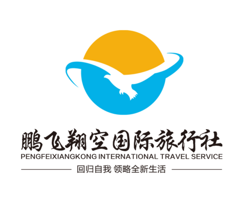 {娛樂城}(北京国际旅行社口碑最好的有哪家)